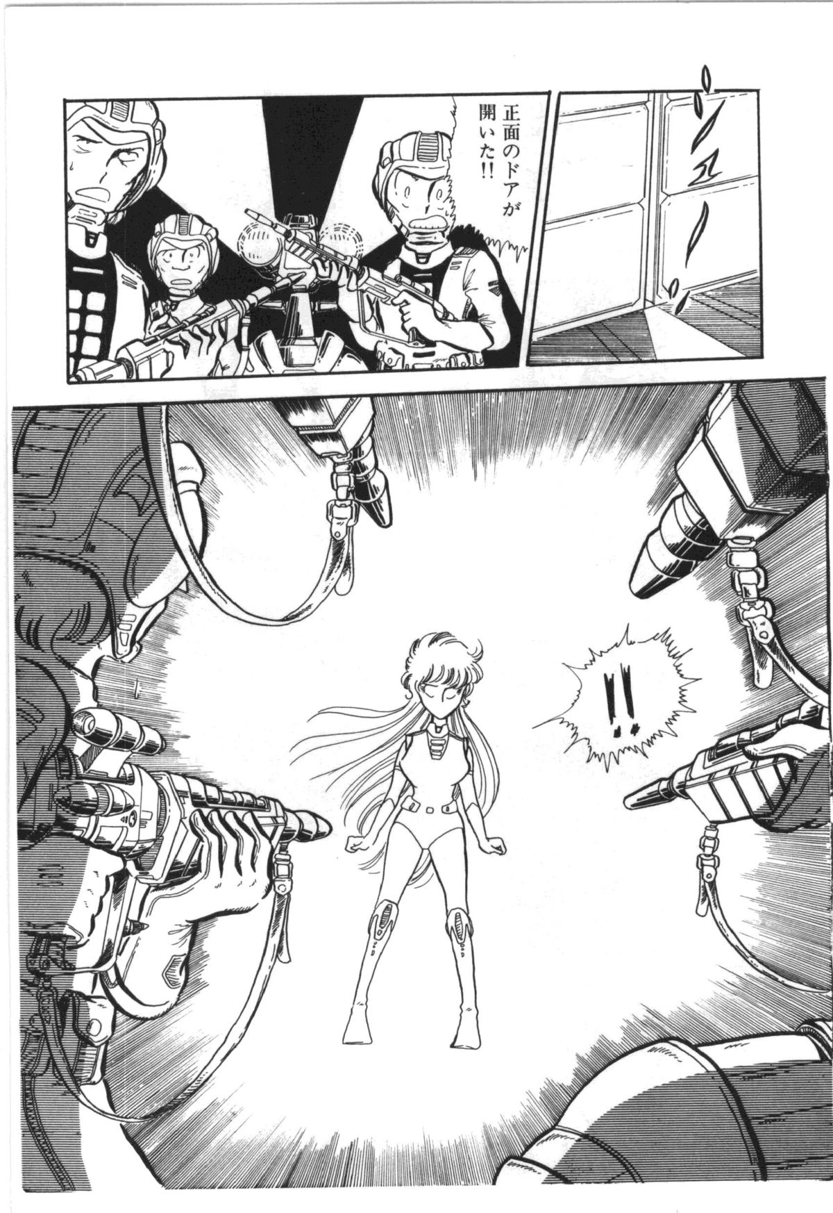 [真鍋譲治] パワフル☆まぜごはん vol 1