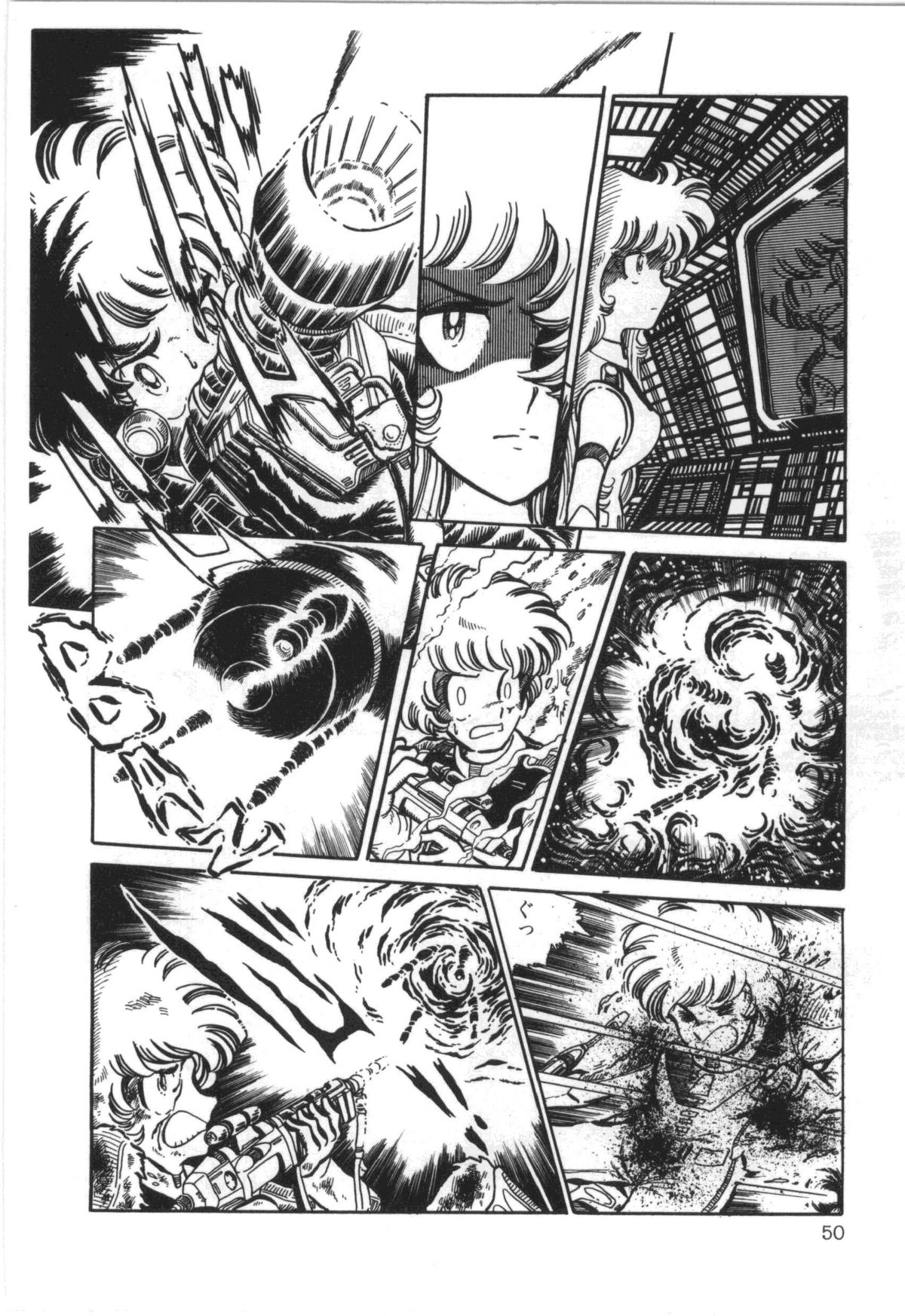 [真鍋譲治] パワフル☆まぜごはん vol 1