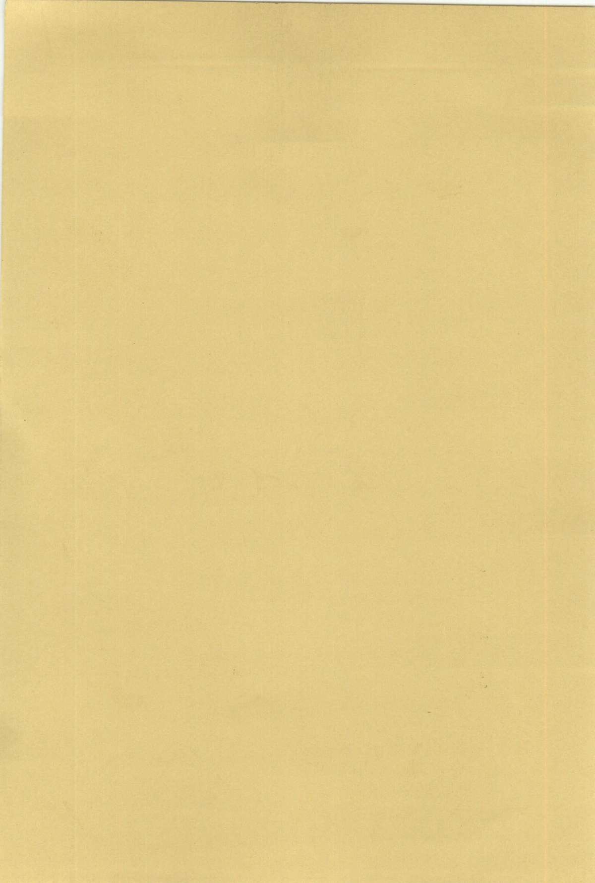 [真鍋譲治] パワフル☆まぜごはん vol 1