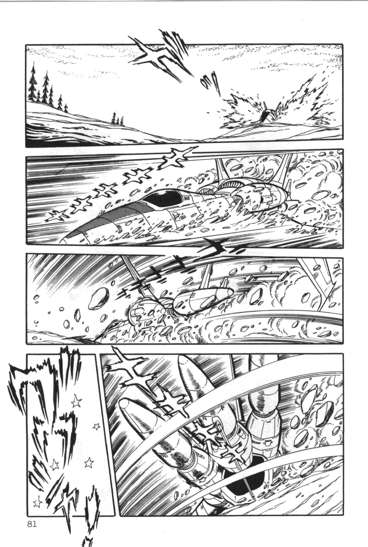 [真鍋譲治] パワフル☆まぜごはん vol 1