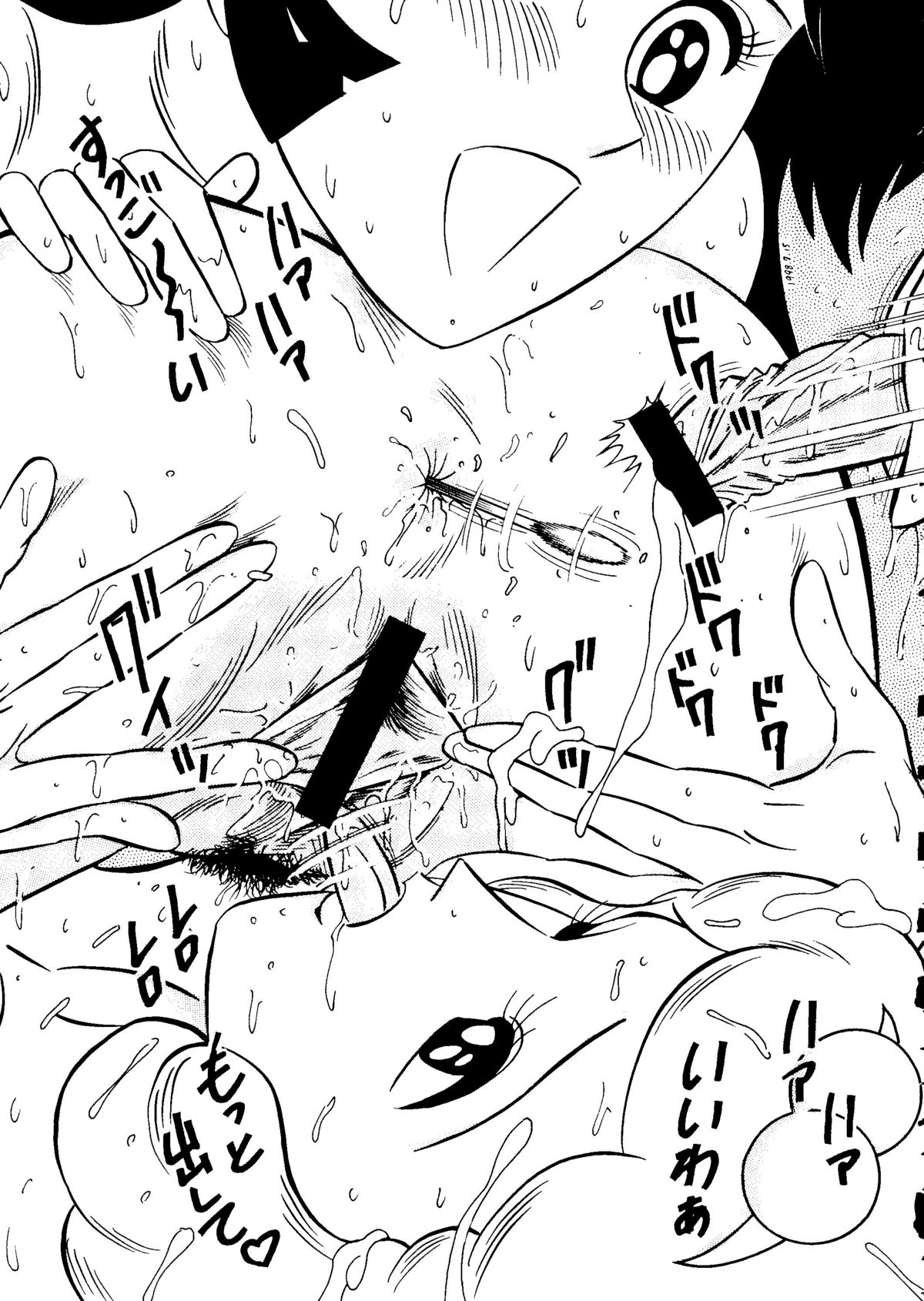 おかちめんたいこ　ラニーニャ