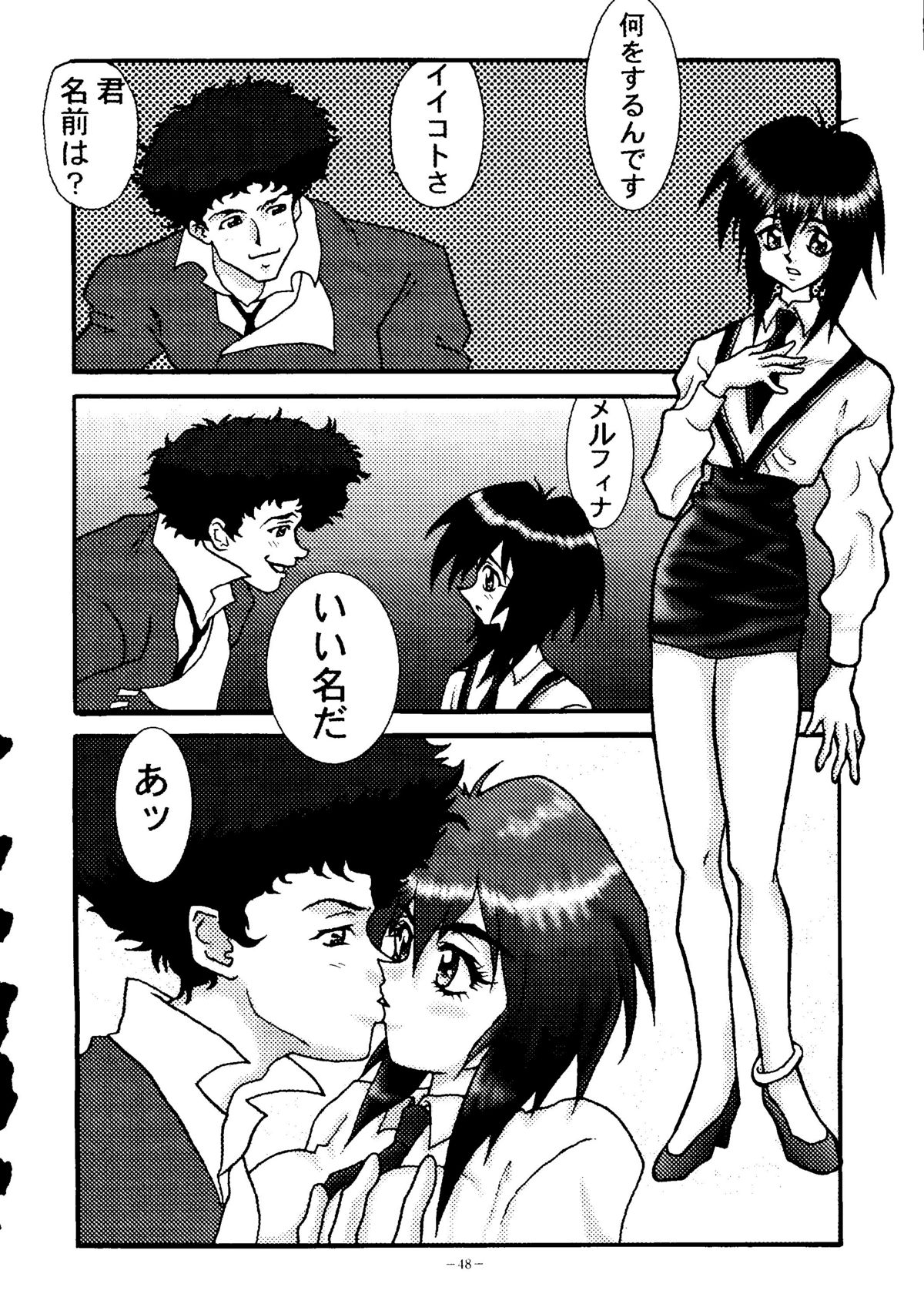 おかちめんたいこ　ラニーニャ