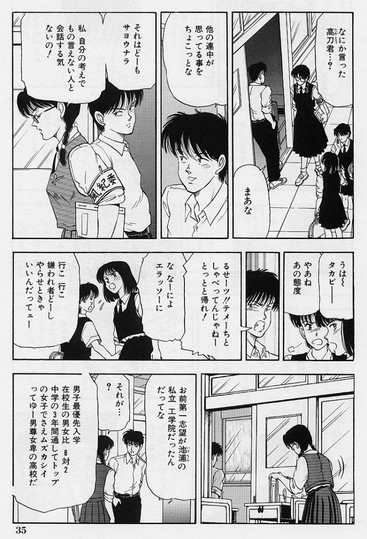 [ときずみえみし] 家内性異性交遊