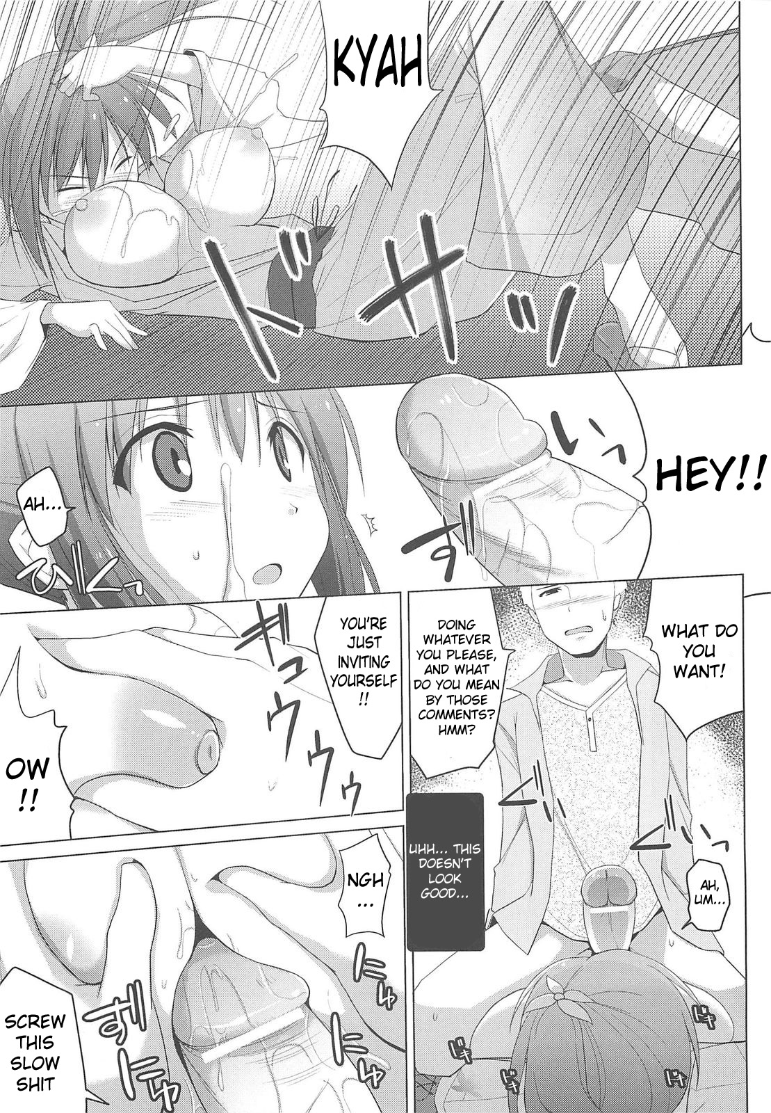 [くりから] ぱい☆ずり 章1 - 5 [英訳]