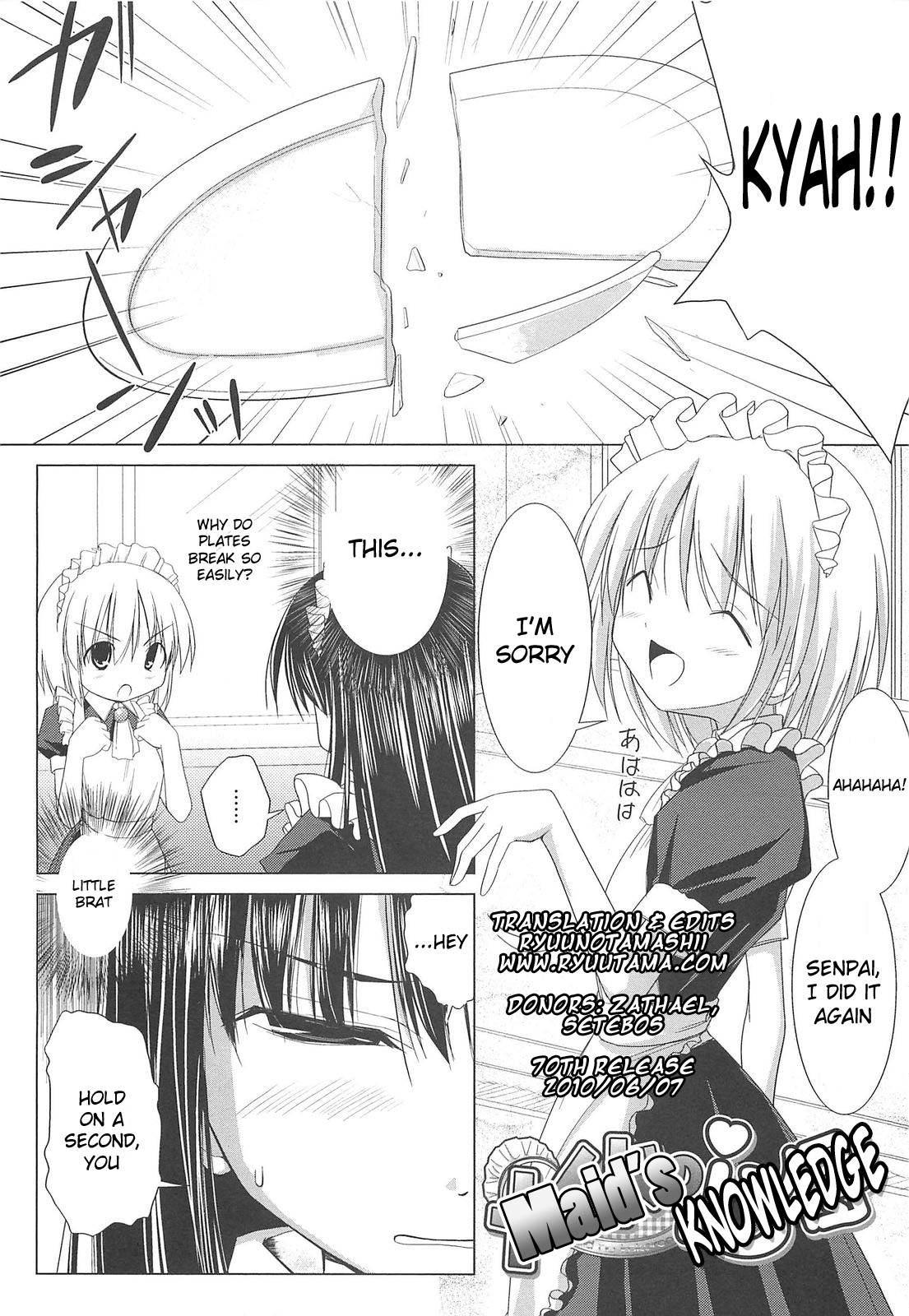 [くりから] ぱい☆ずり 章1 - 5 [英訳]