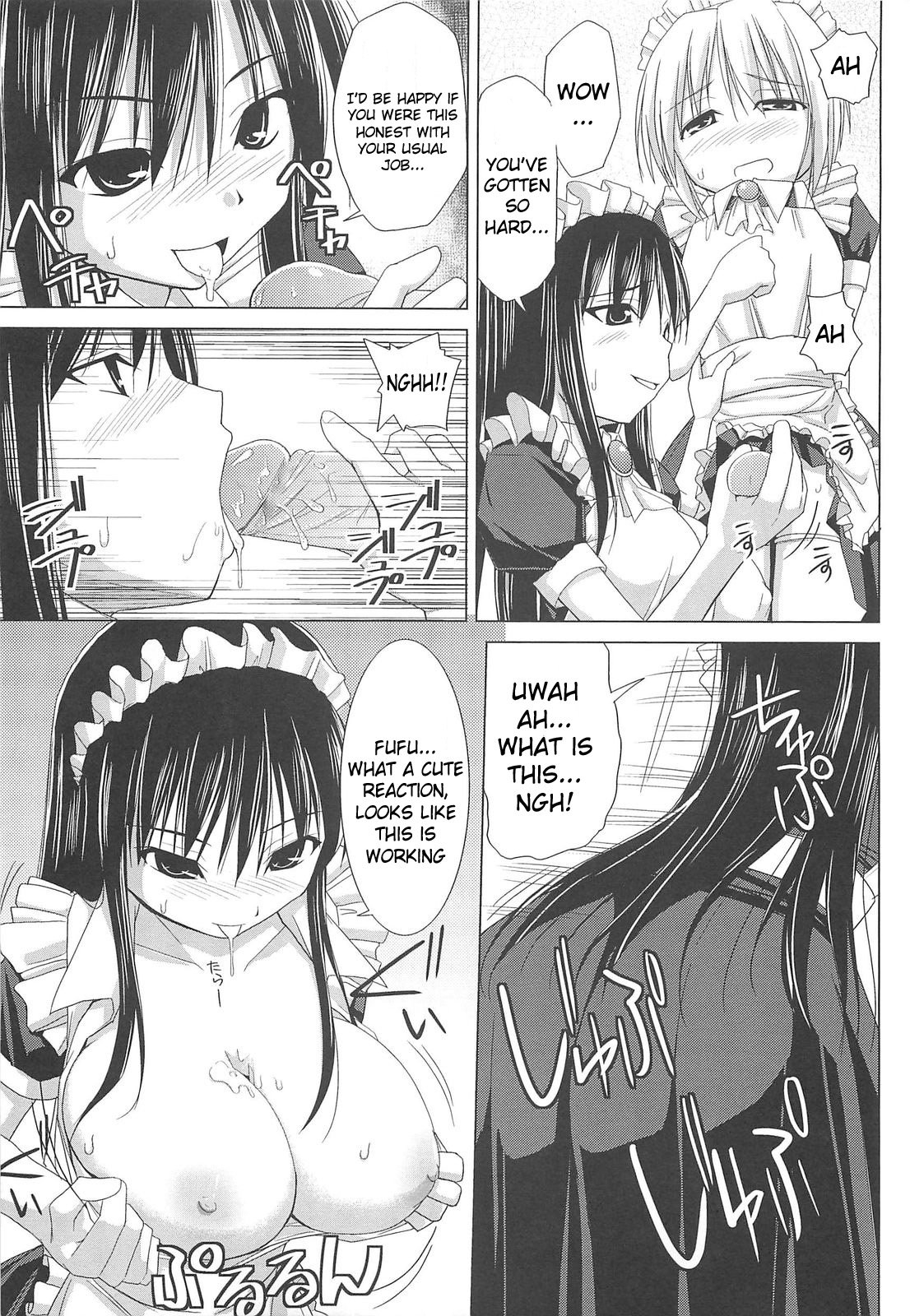 [くりから] ぱい☆ずり 章1 - 5 [英訳]