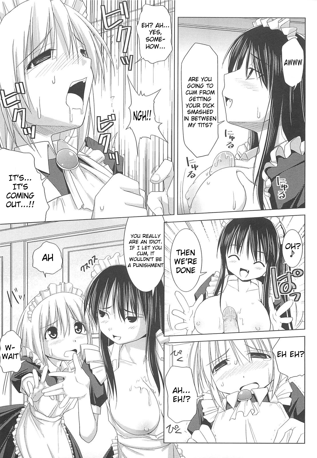 [くりから] ぱい☆ずり 章1 - 5 [英訳]