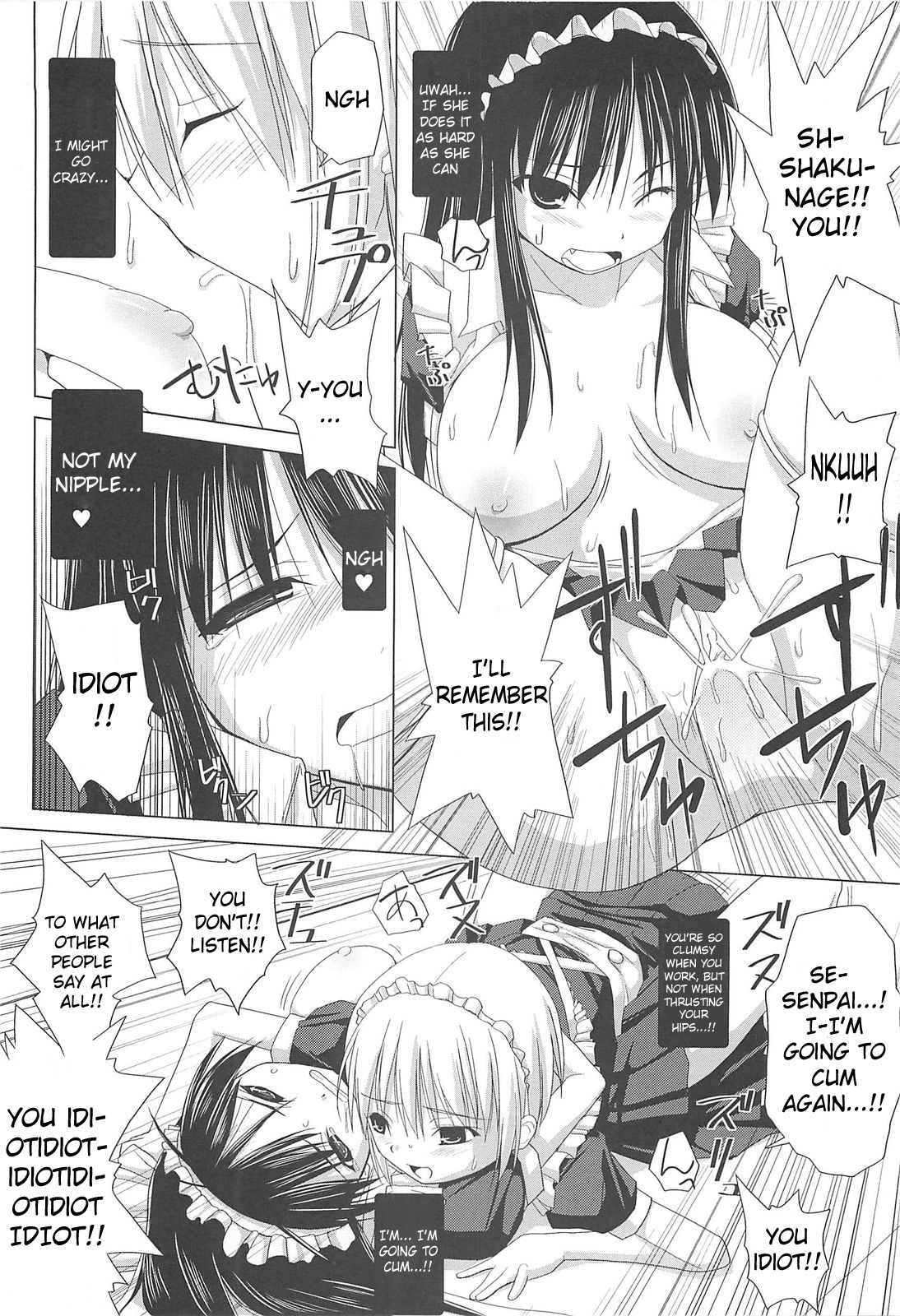 [くりから] ぱい☆ずり 章1 - 5 [英訳]