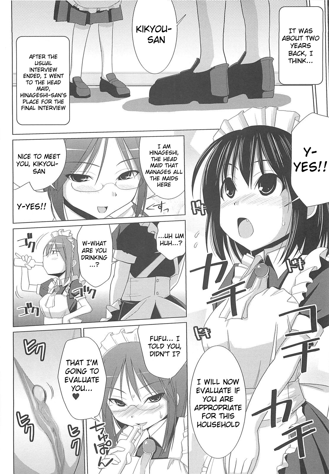 [くりから] ぱい☆ずり 章1 - 5 [英訳]