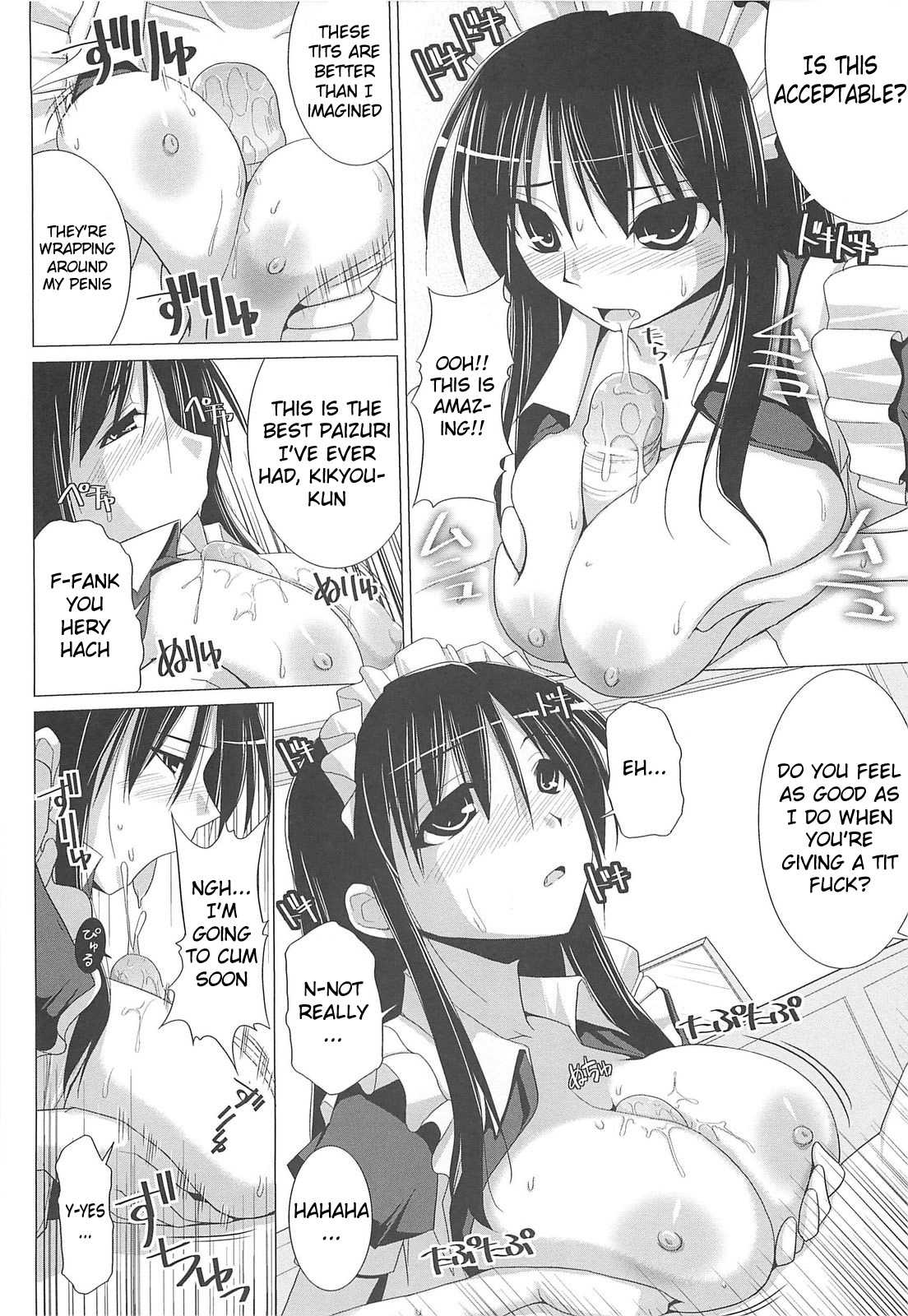 [くりから] ぱい☆ずり 章1 - 5 [英訳]