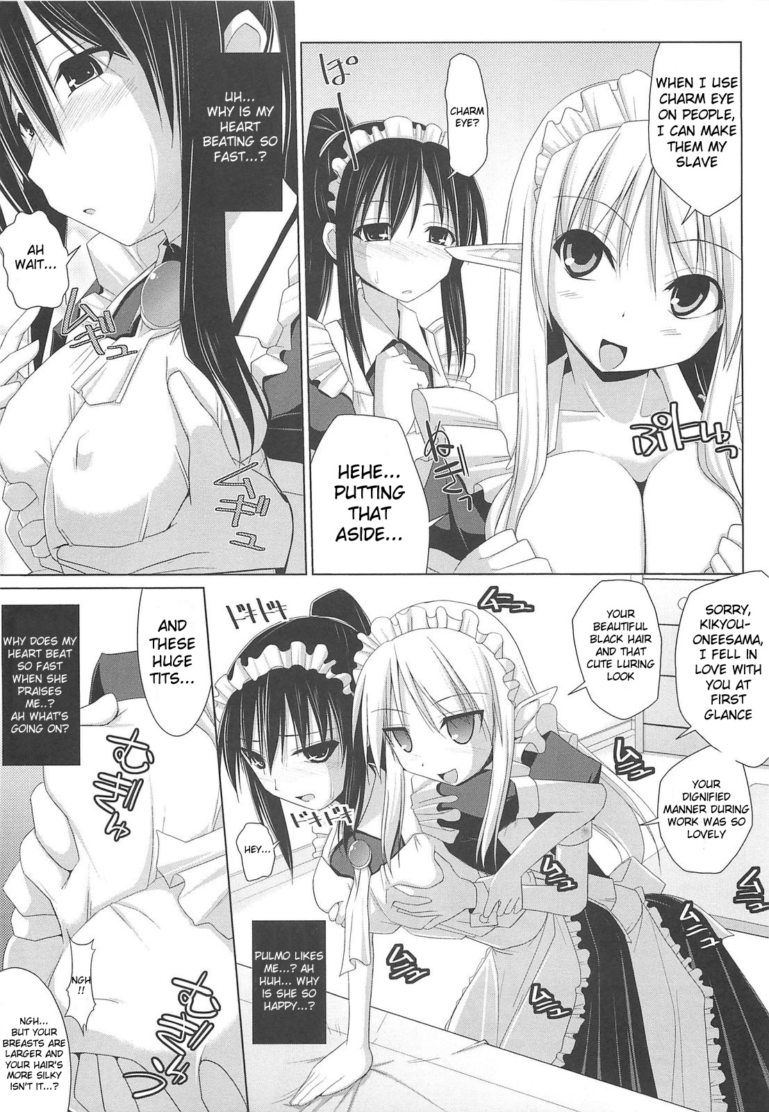 [くりから] ぱい☆ずり 章1 - 5 [英訳]