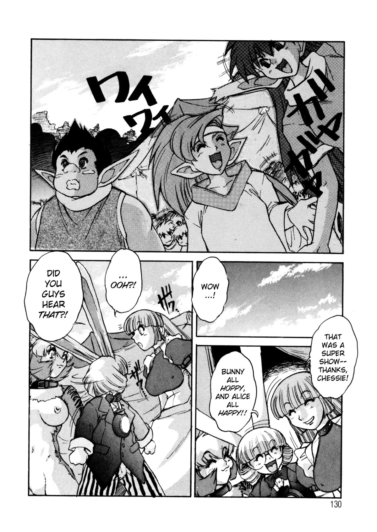 [十羽織ましゅまろ] ALICE FIRST [英訳]