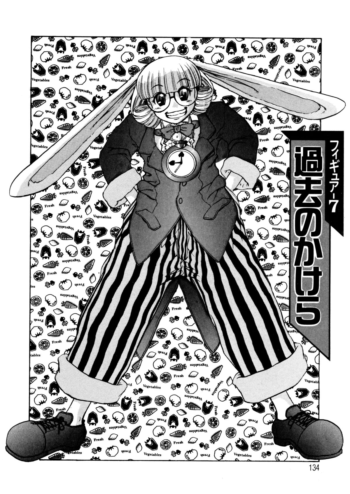 [十羽織ましゅまろ] ALICE FIRST [英訳]