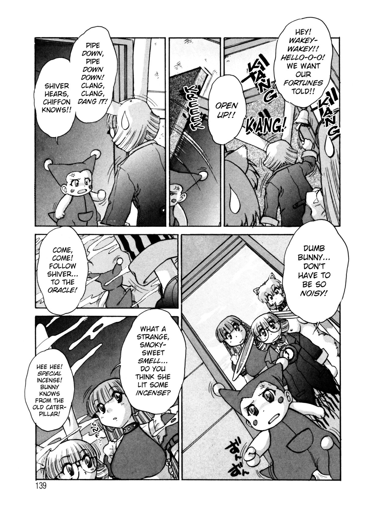 [十羽織ましゅまろ] ALICE FIRST [英訳]