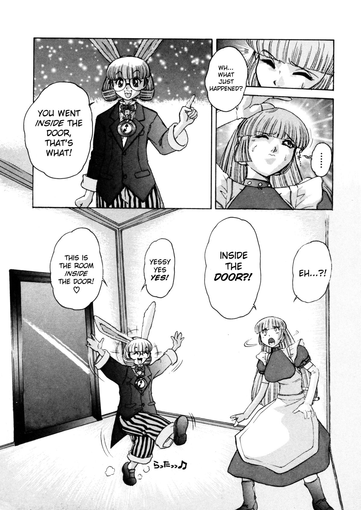 [十羽織ましゅまろ] ALICE FIRST [英訳]