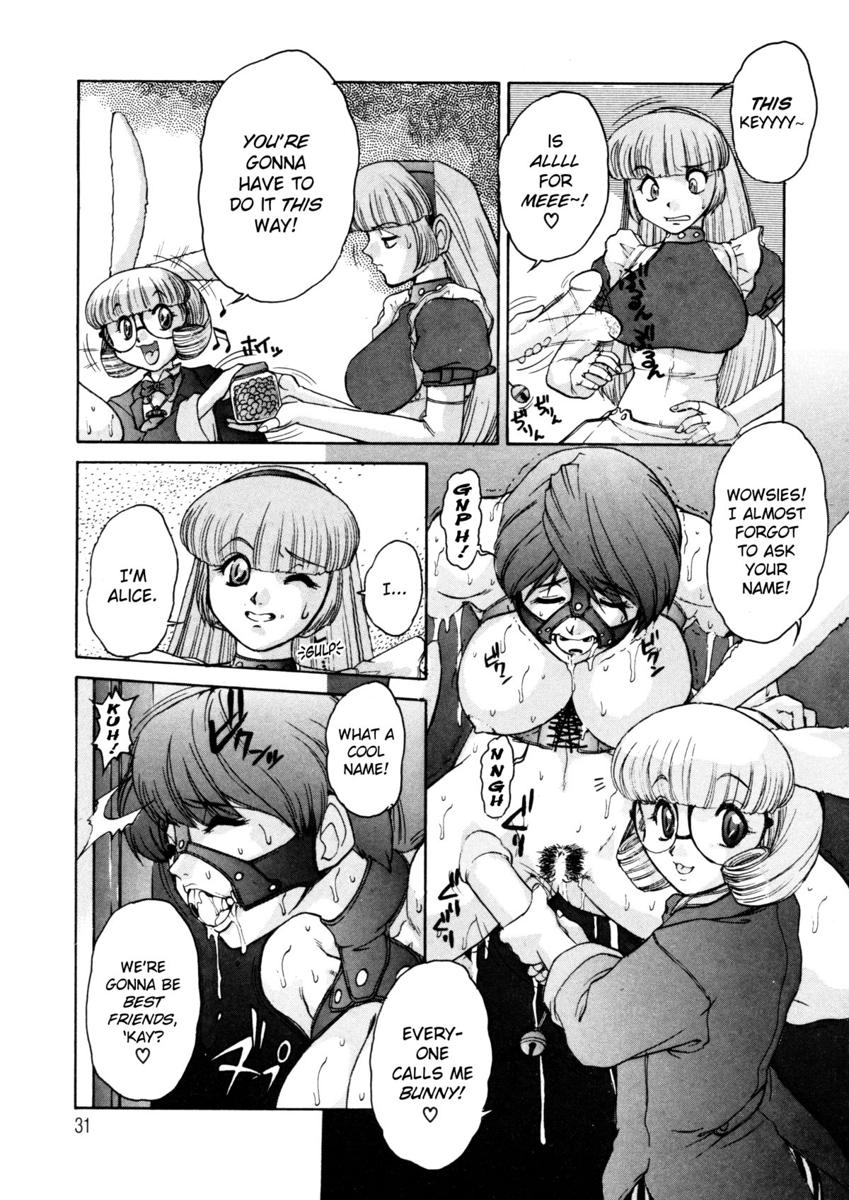 [十羽織ましゅまろ] ALICE FIRST [英訳]