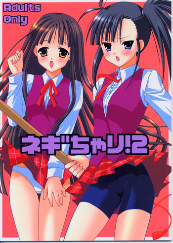 (CR35) [てるおはるお (兼清みわ)] ネギちゃり!2 (魔法先生ネギま！)