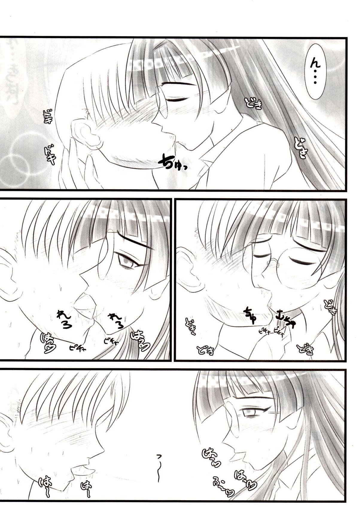 (C69) [Ringkilling (くらぎ)] X-rei (ぱにぽにだっしゅ!)