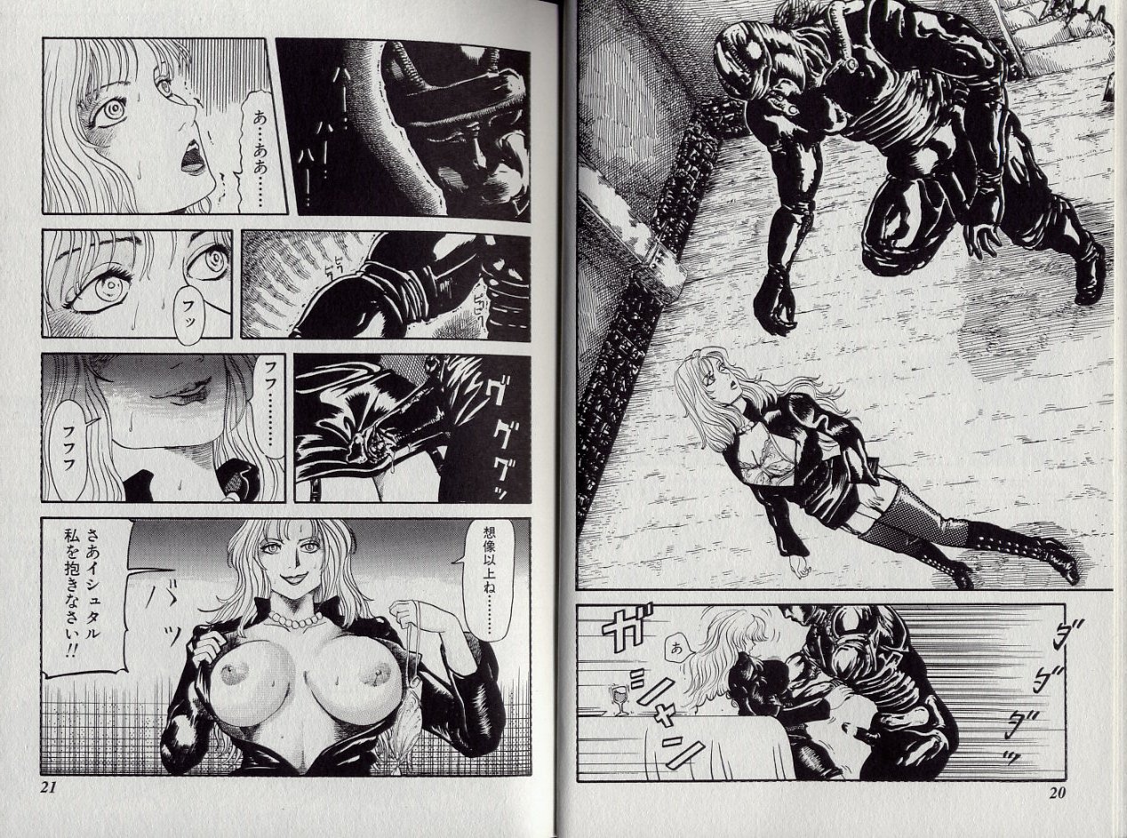 [カマキリ] 絶倫暴姦