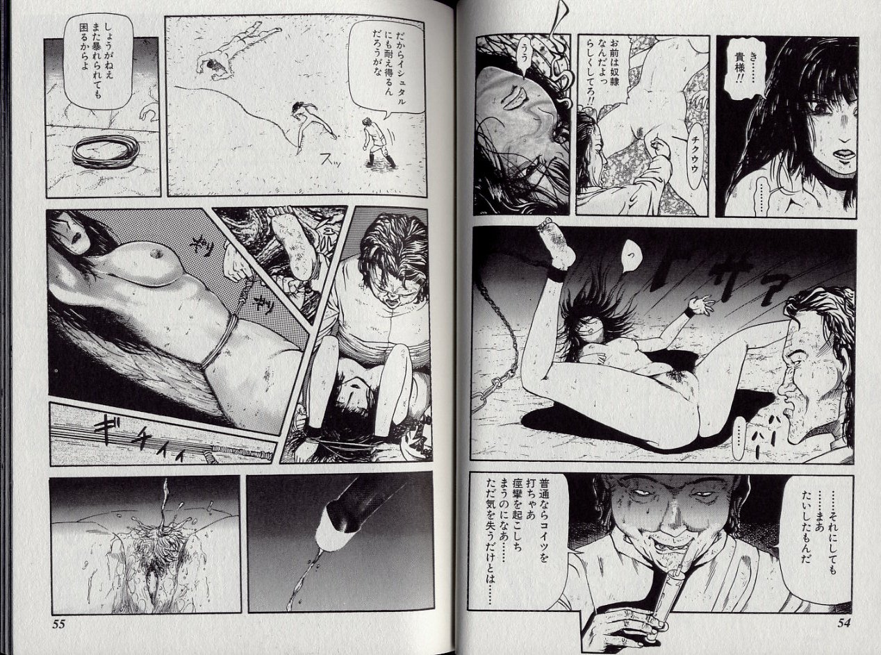 [カマキリ] 絶倫暴姦