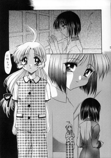 (C58) [いもむや本舗 (あずまゆき)] 恋風 (痕)