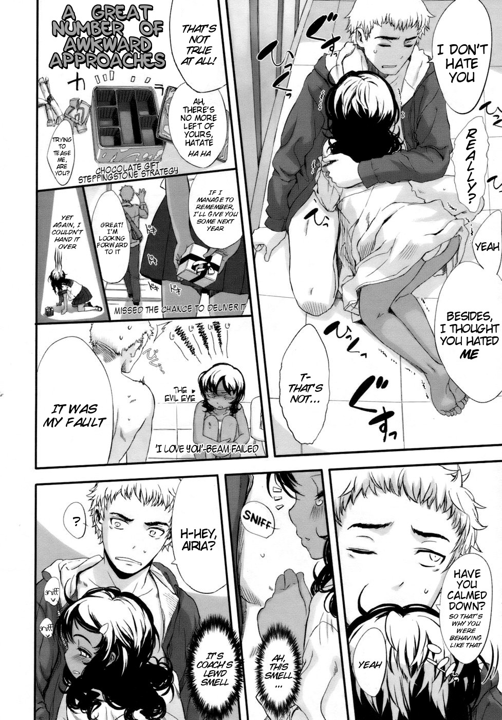 [佐々原憂樹] ごほうび。 (COMIC LO 2010年8月号) [英訳]