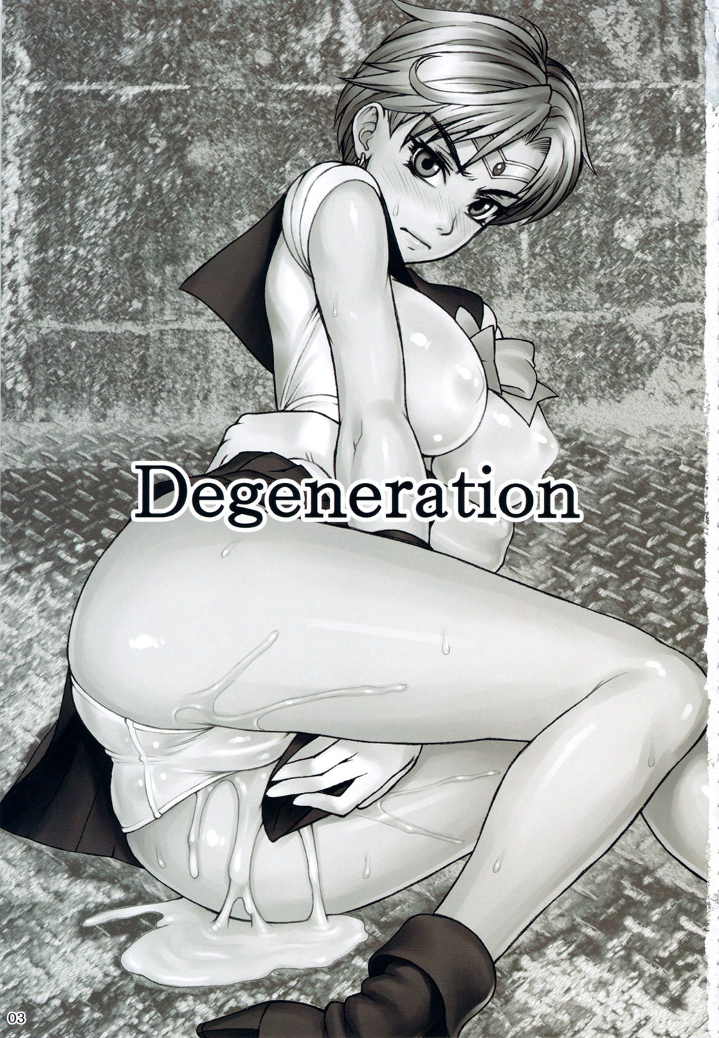 (COMIC1☆5) [流弾屋 (BANG-YOU)] Degeneration (美少女戦士セーラームーン)