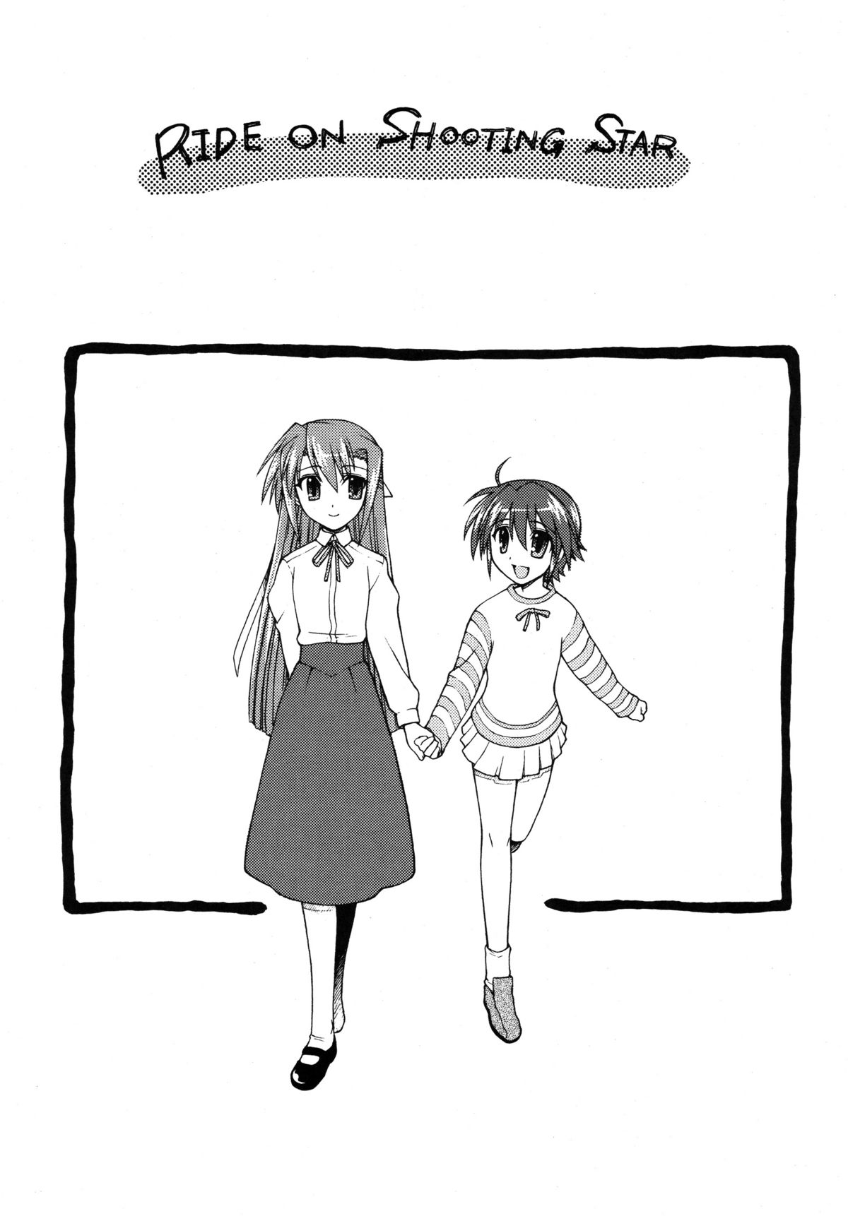 [三味線工房 (小石川)] Ride on Shooting Star (魔法少女リリカルなのはStrikerS)