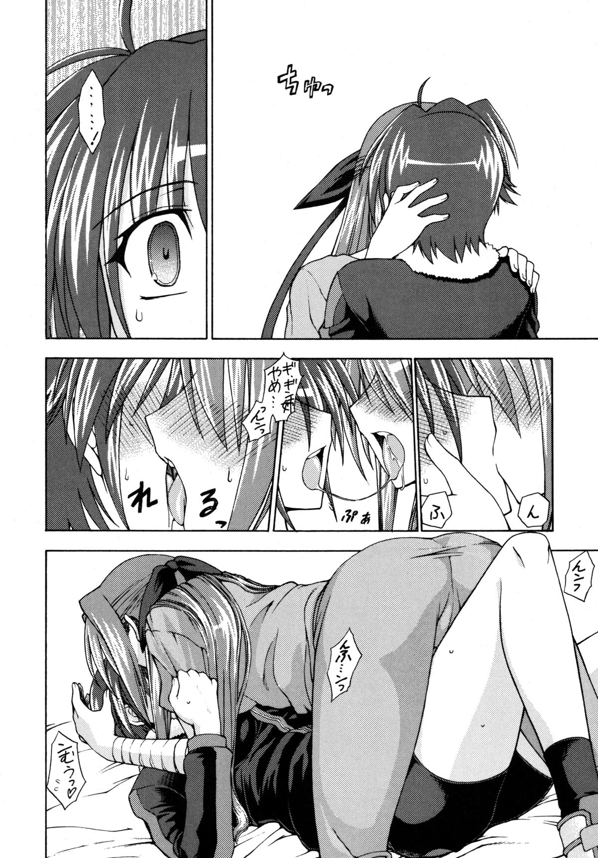 [三味線工房 (小石川)] Ride on Shooting Star (魔法少女リリカルなのはStrikerS)