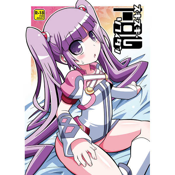 (C79) [エトワール侍 (ゆうの)] スキスキ・ロールちゃん XTREME (ロックマン, テイルズ オブ グレイセス)