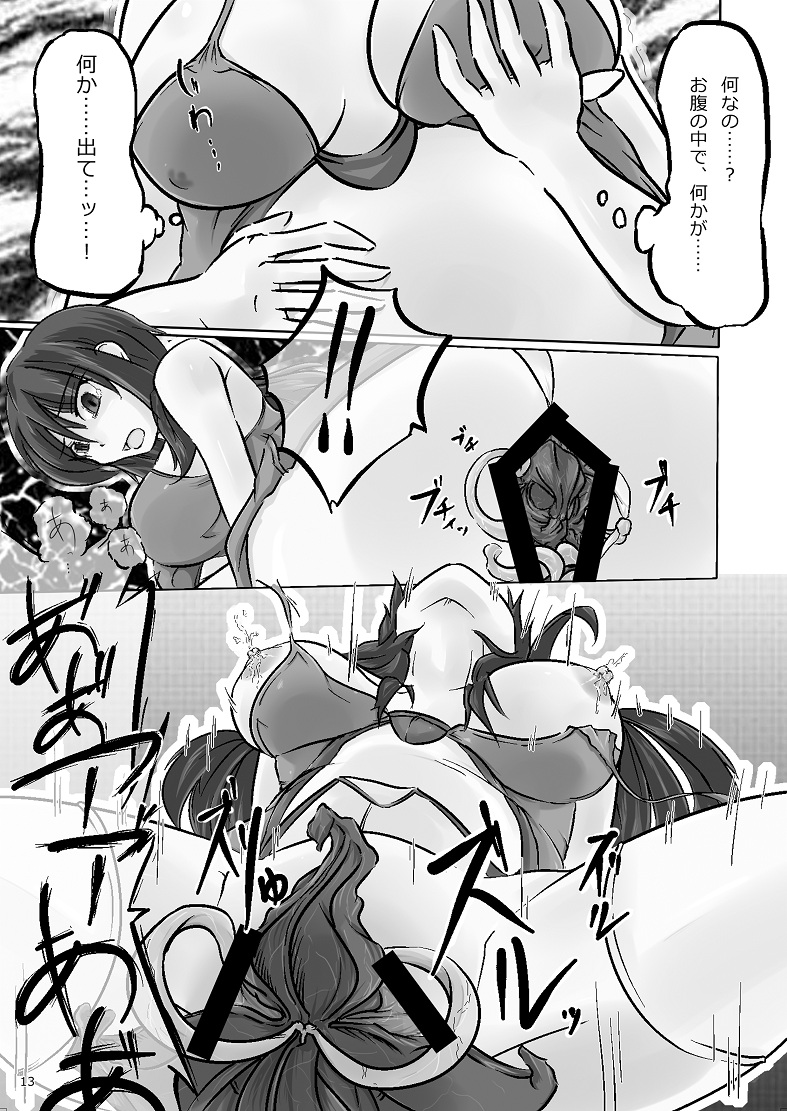 [確定大三元] グローリエ・リッターUnlimited (ロード オブ ヴァーミリオン II) [DL版]