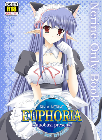 [カツオ武士 (めけけ)] EUPHORIA (シャッフル！) [英訳]