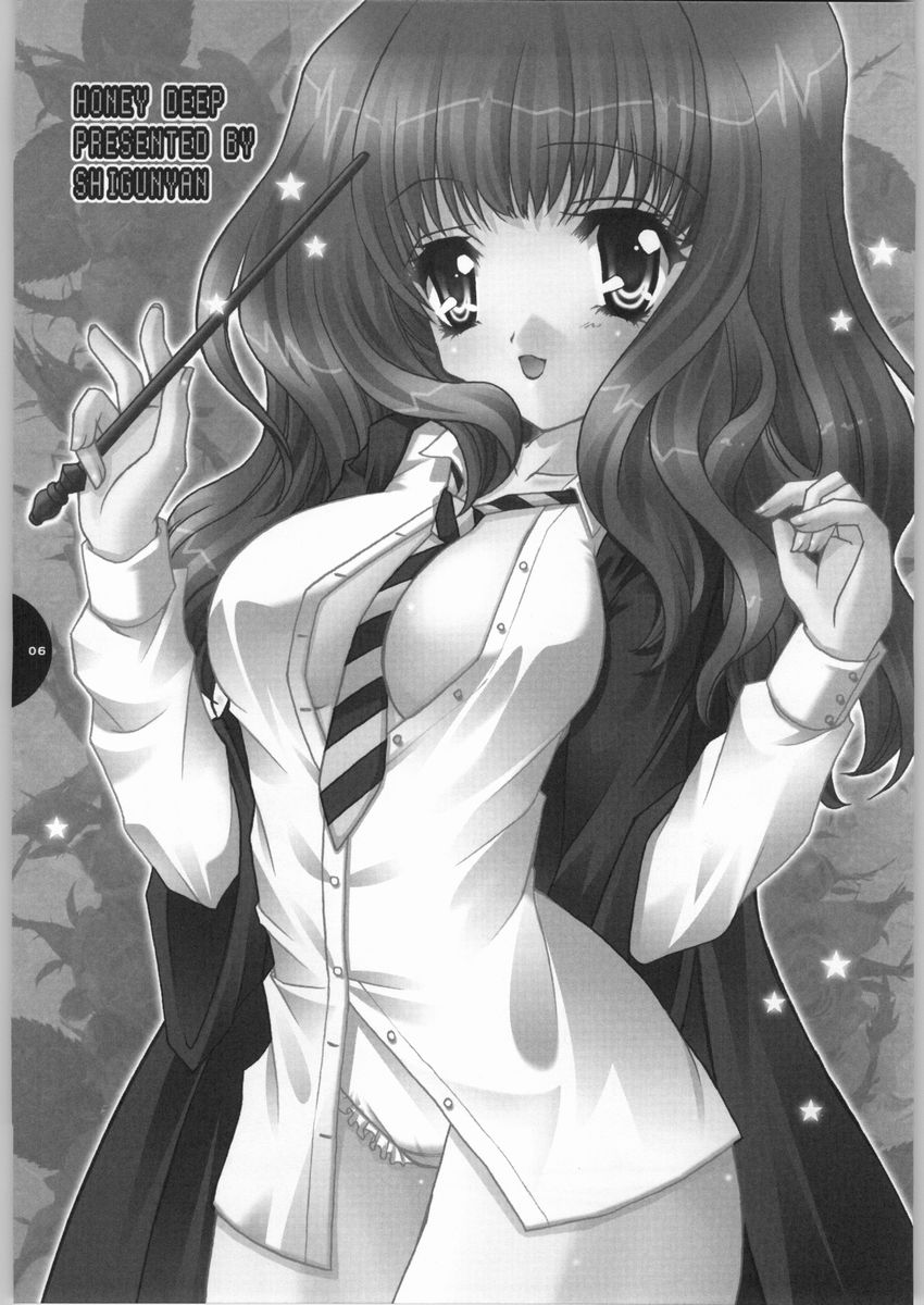 [しぐにゃん] HONEY DEEP (ハリー・ポッター) [英訳]