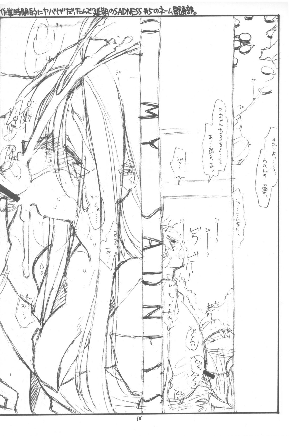 【ボルゼ】あっ女神さまっ（あっ女神さまっ！/あっ女神さまっ！）