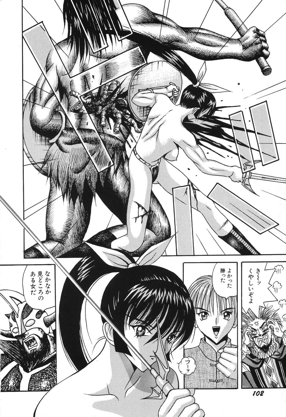 [荒井海鑑] 電光少女隊