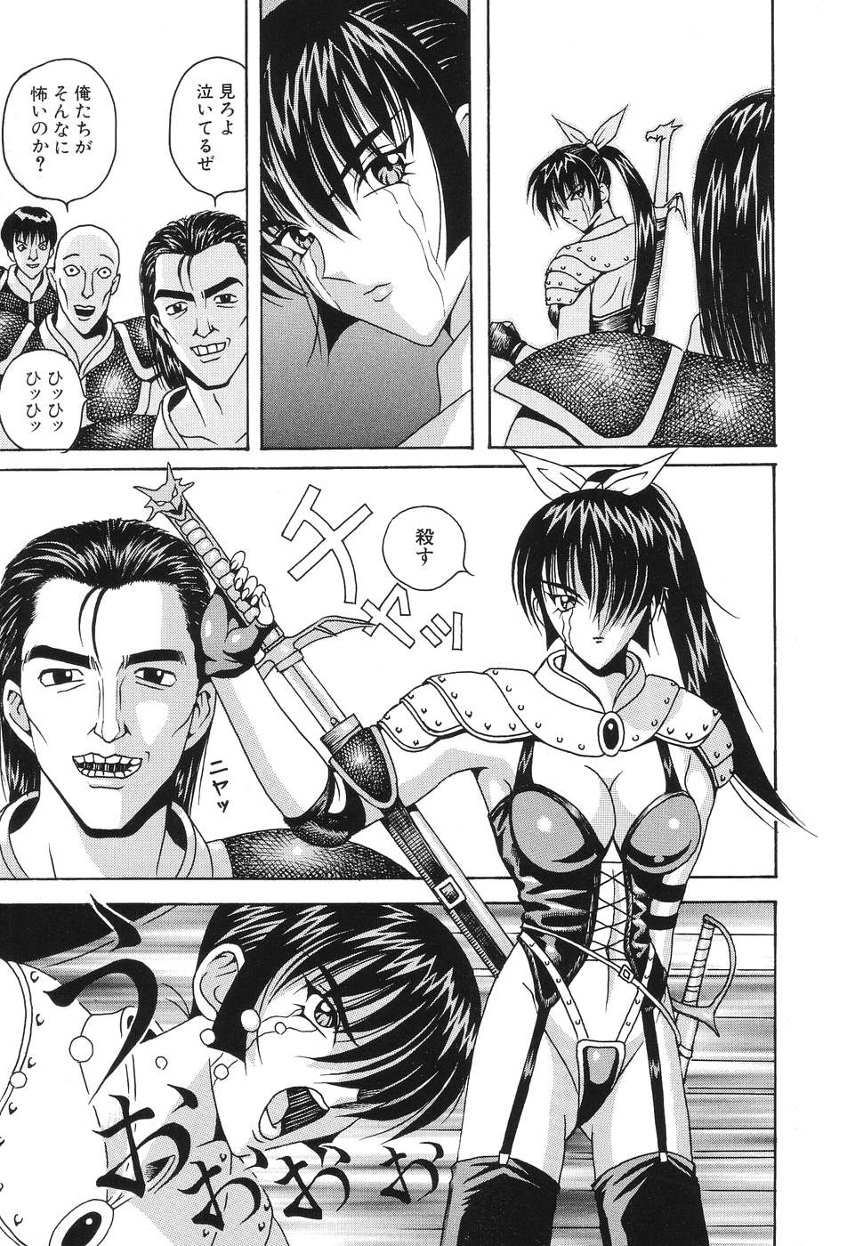 [荒井海鑑] 電光少女隊