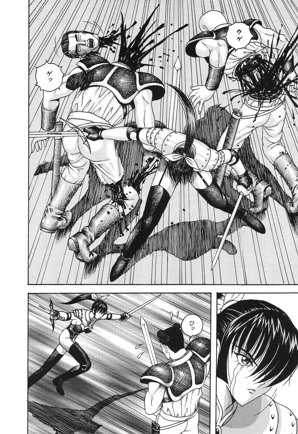 [荒井海鑑] 電光少女隊