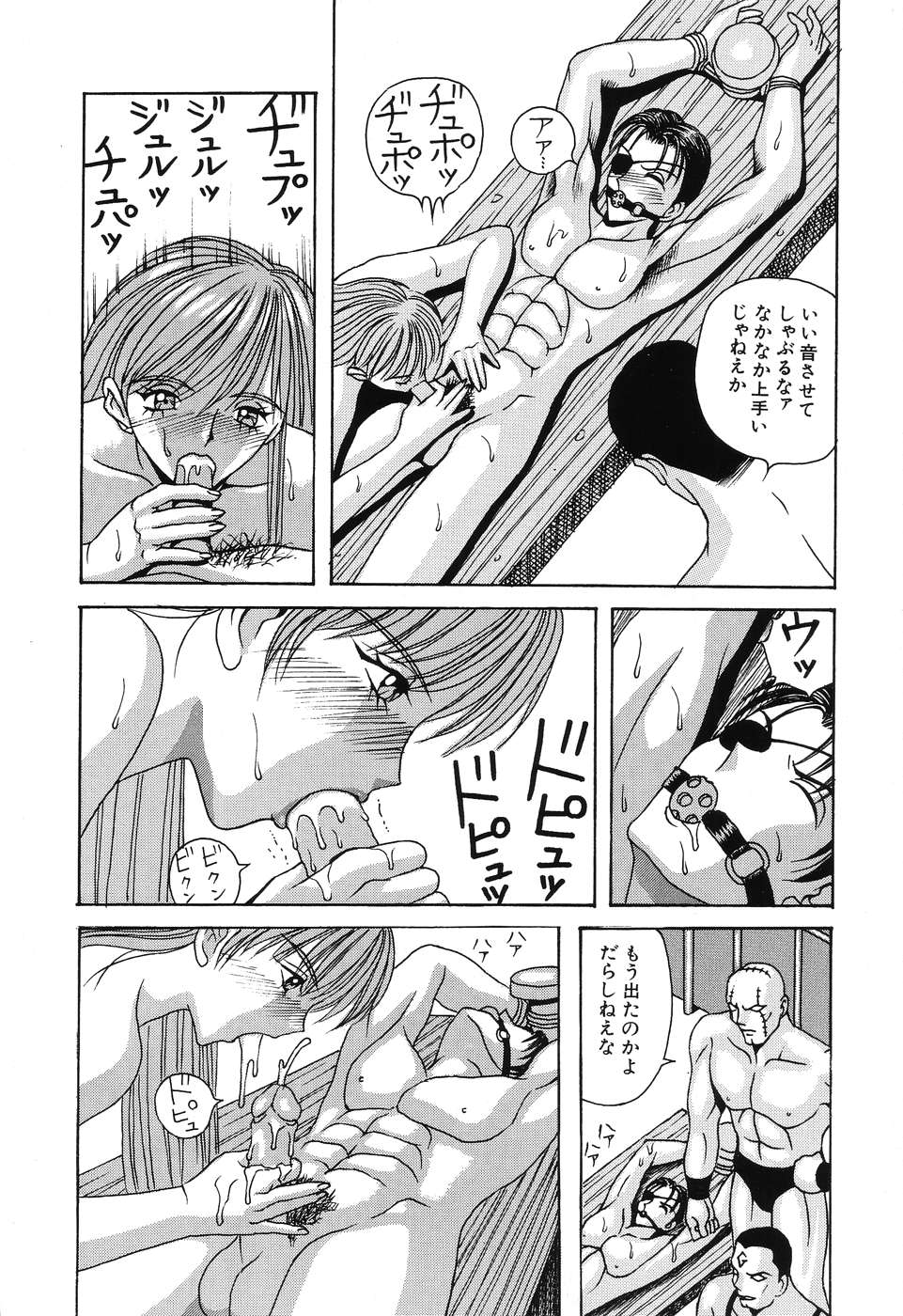 [荒井海鑑] 電光少女隊