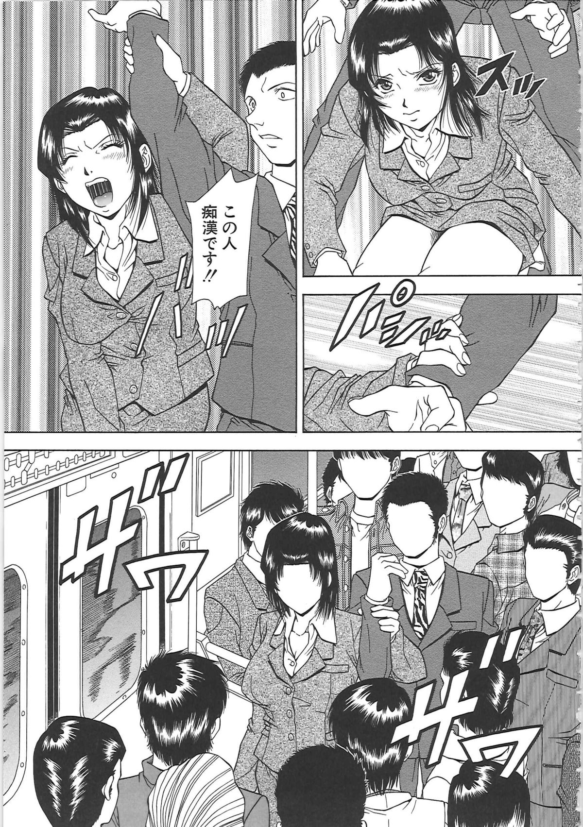 [飯尾鉄明] SET UP