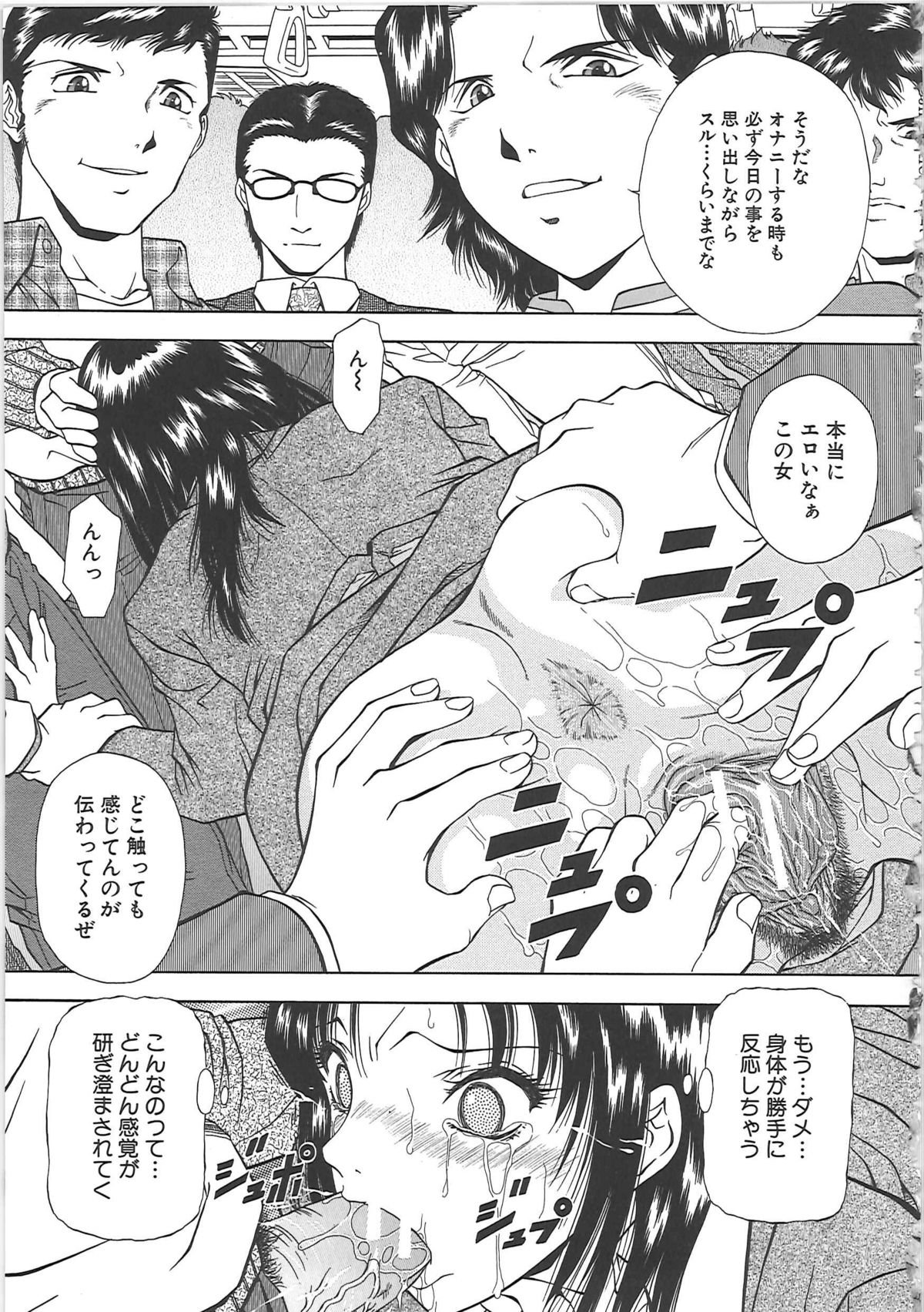 [飯尾鉄明] SET UP