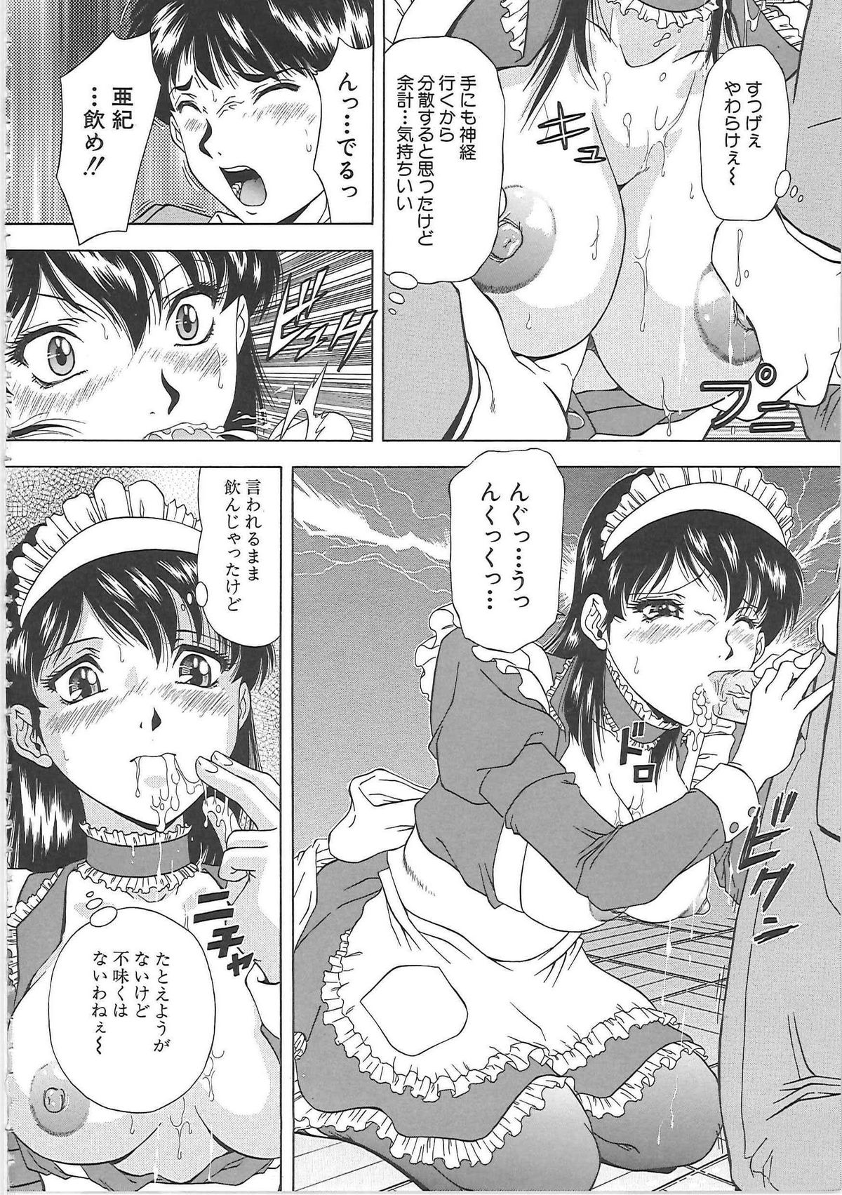 [飯尾鉄明] SET UP