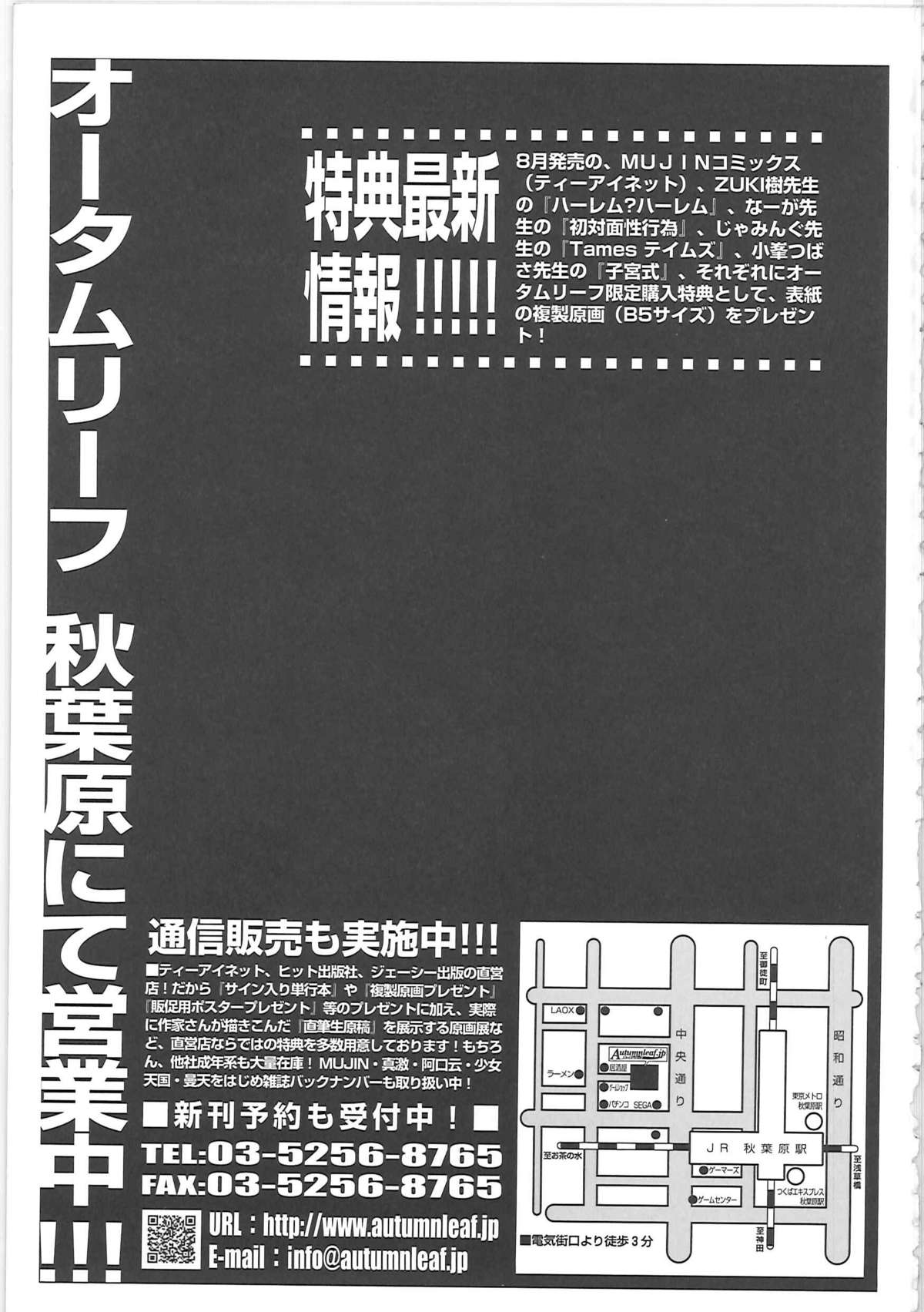 [飯尾鉄明] SET UP