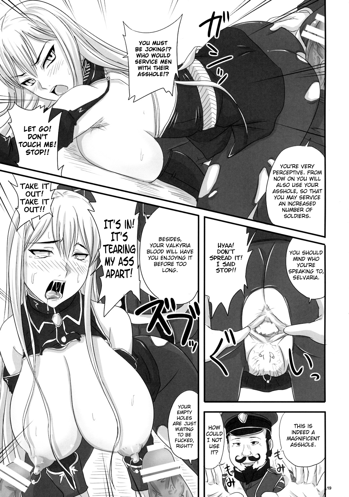 (COMIC1☆3) [のざらし (野晒惺)] 扇情のヴァルキュリア 出せ、セルベリアの中に (戦場のヴァルキュリア -Gallian Chronicles-) [英訳]