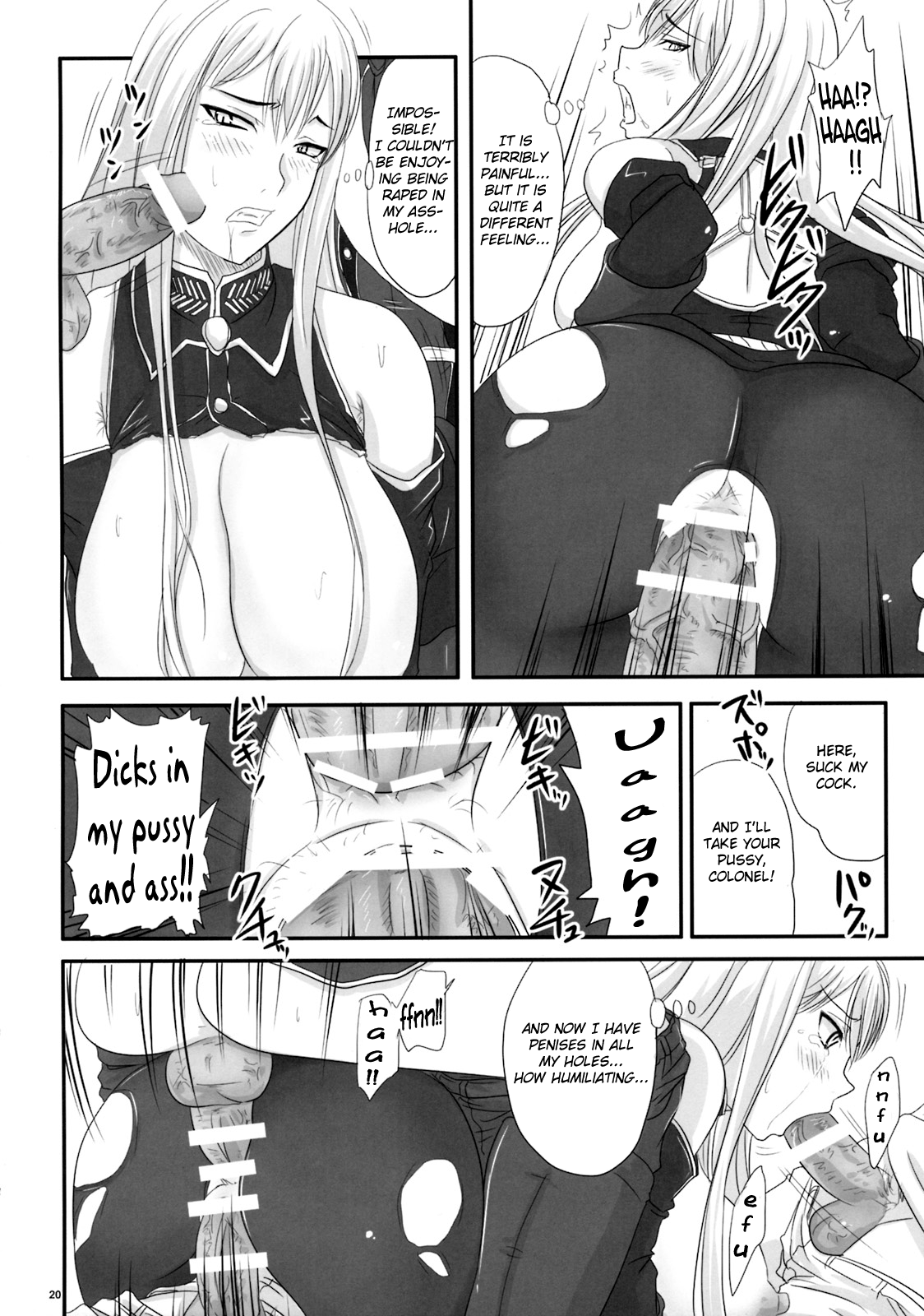 (COMIC1☆3) [のざらし (野晒惺)] 扇情のヴァルキュリア 出せ、セルベリアの中に (戦場のヴァルキュリア -Gallian Chronicles-) [英訳]
