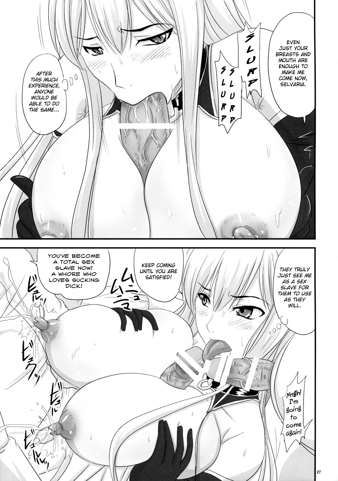 (COMIC1☆3) [のざらし (野晒惺)] 扇情のヴァルキュリア 出せ、セルベリアの中に (戦場のヴァルキュリア -Gallian Chronicles-) [英訳]