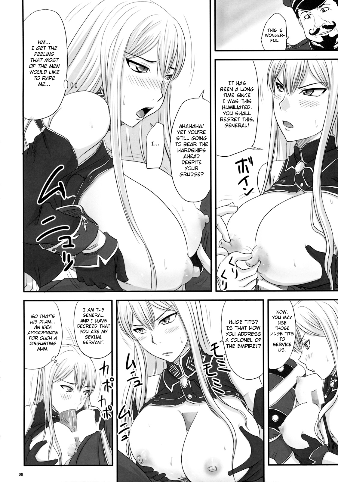 (COMIC1☆3) [のざらし (野晒惺)] 扇情のヴァルキュリア 出せ、セルベリアの中に (戦場のヴァルキュリア -Gallian Chronicles-) [英訳]