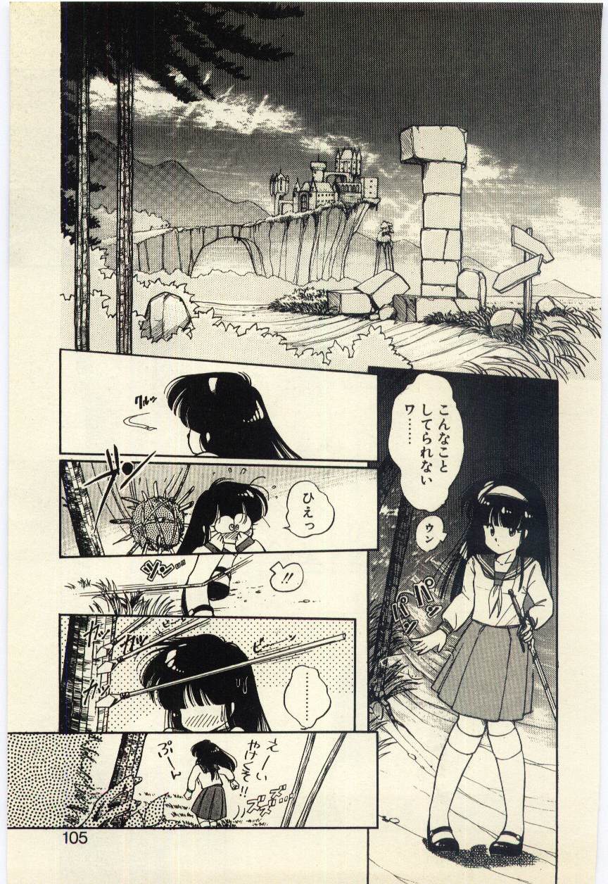 [いがらしゆう] 恋愛コンサルタント