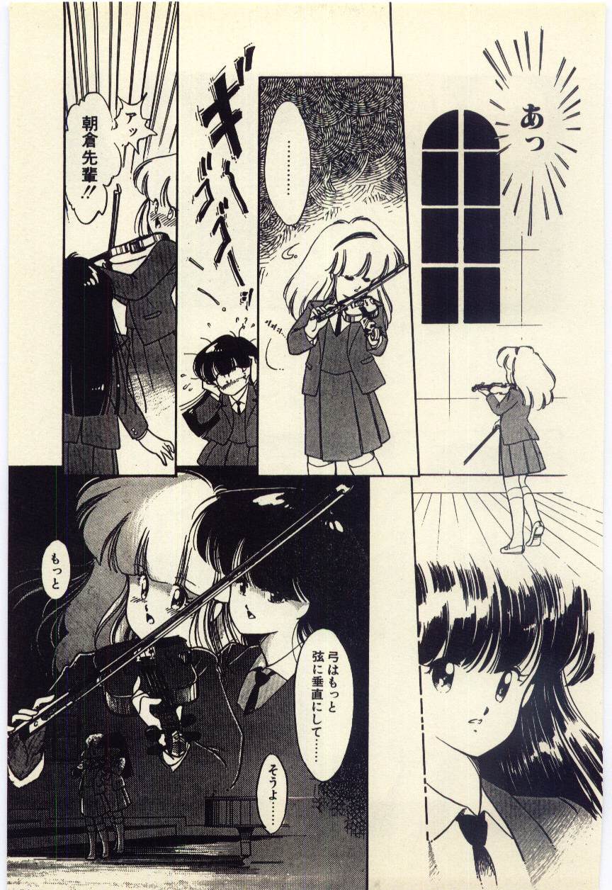 [いがらしゆう] 恋愛コンサルタント