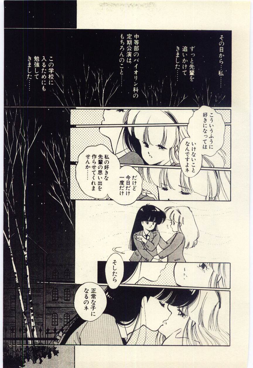 [いがらしゆう] 恋愛コンサルタント