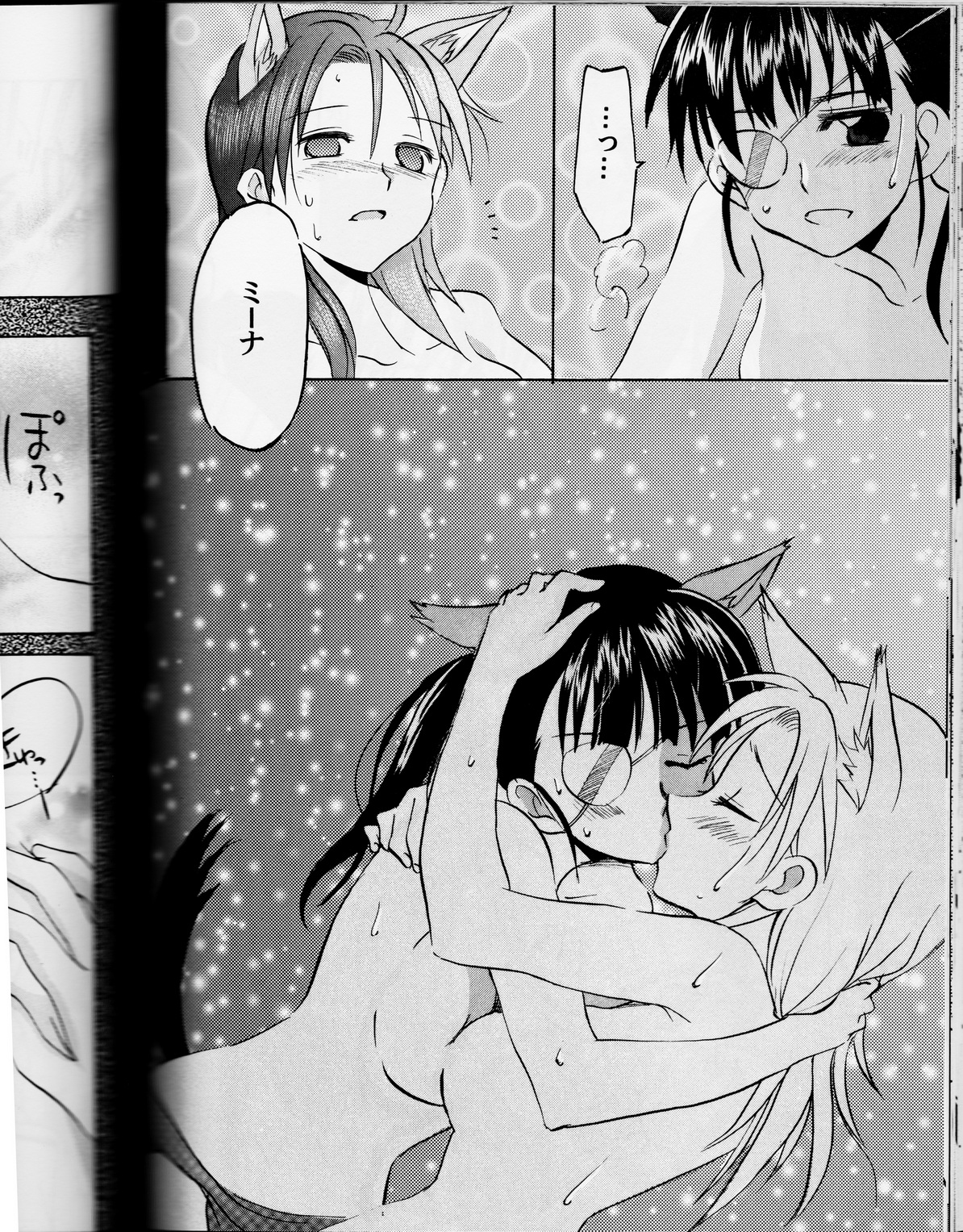 [玉砕島 (38式)] 坂本さん!オーバーシュートです!? (ストライクウィッチーズ)